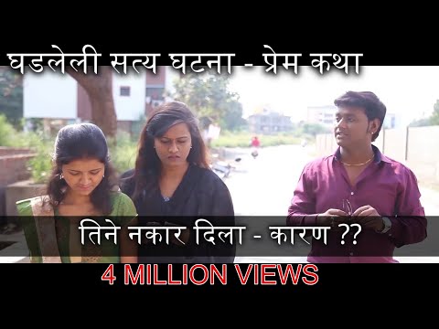 download lagu mp3 mp4 Marathi Prem Katha Sangrah, download lagu Marathi Prem Katha Sangrah gratis, unduh video klip Marathi Prem Katha Sangrah