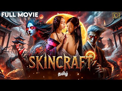 Skincraft