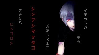 もうずっと、何も見えていなかったんだね【blindness 後編】
