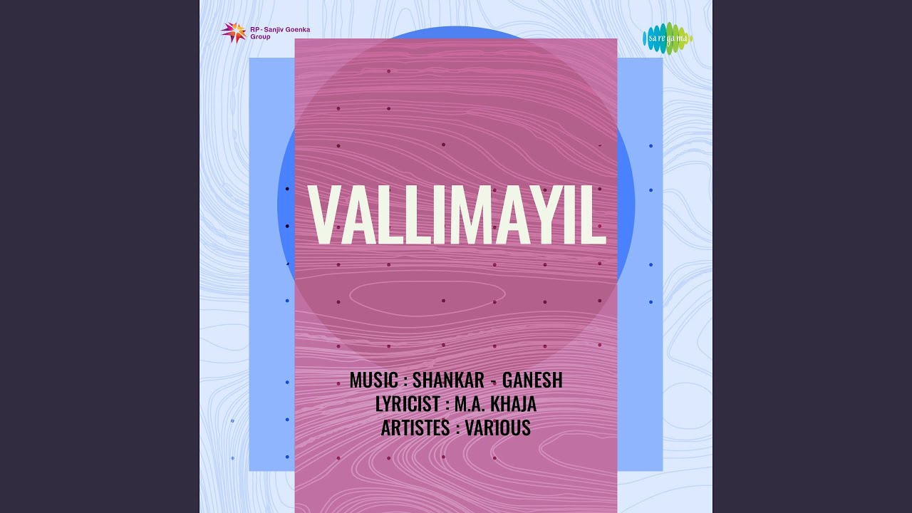 Aathangarai Oram Song Lyrics | Valli Mayil | Malaysia Vasudevan, Vani Jairam