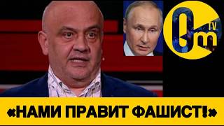 «НАША СТРАНА СТАЛА ВЕЧНЫМ ИЗГОЕМ!»