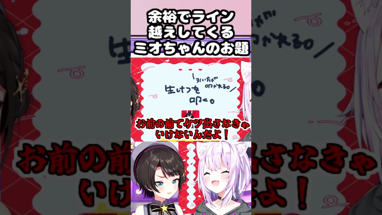 YouTubeサムネイル