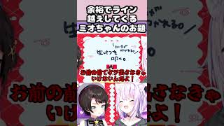 【切り抜き】スバルの生けつをたたくおかゆ#ホロライブレトロゲーム部#大空スバル#hololive #ホロライブ #切り抜き #猫又おかゆ  #ホロライブ切り抜き