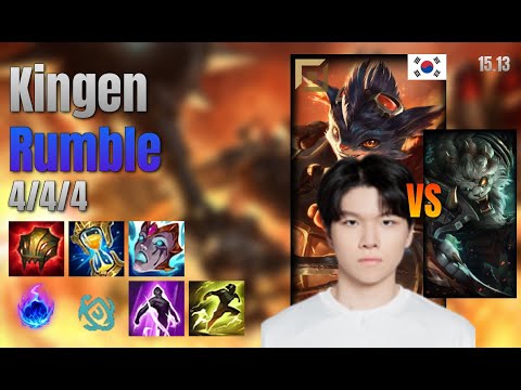 Kingen Top Rumble vs Rengar lol KR solo rank Full Game 15.13 | 킹겐 럼블 vs 렝가