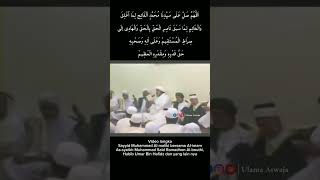 Download lagu Sholawat Fatih by Sayyid Muhammad Al-Maliki #sholawatfatih mp3 Download lagu Sholawat Fatih by Sayyid Muhammad Al-Maliki #sholawatfatih mp3