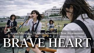 Download lagu Brave Heart - OP Digimon Adventure | Anime Cover Song | Girl band Alternative Rock [AI Cover] mp3