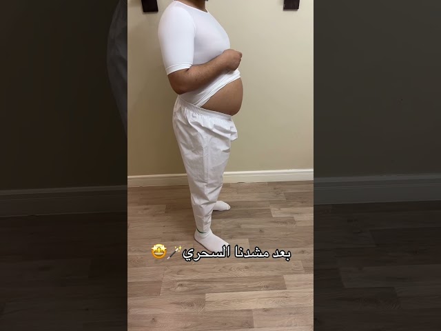 مشدات رجاليه