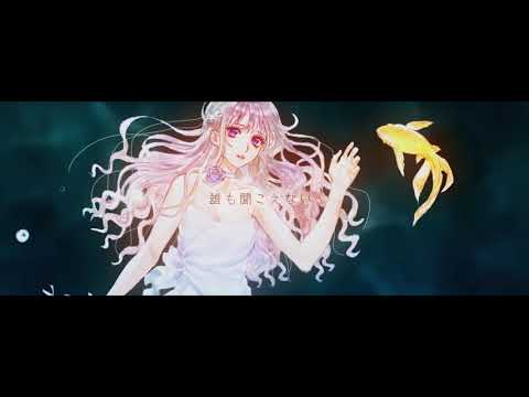 시간의 지배자 ED 時間は窓の向こう側 (시간은 창문의 저편) │Cover by. Sherie