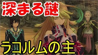 〈ジュード編〉らーゆのテイルズオブエクシリア*25*《実況》