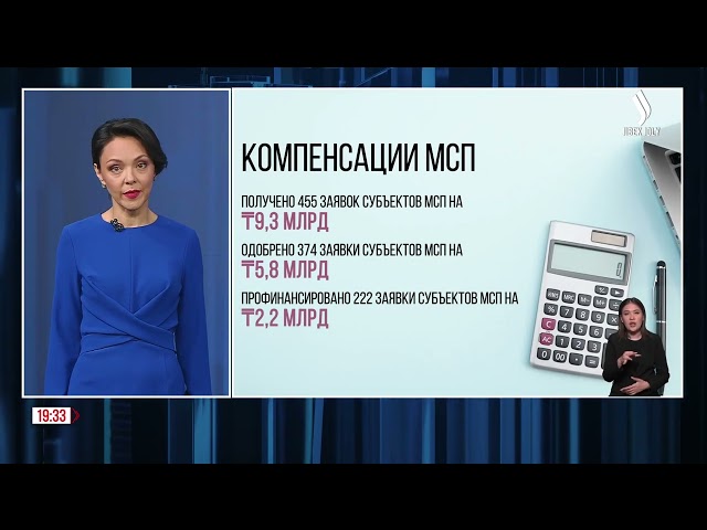 Одобрено 82,1% заявок предпринимателей на возмещение ущерба от паводков