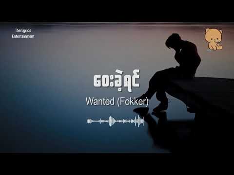 ဝေးခဲ့ရင်