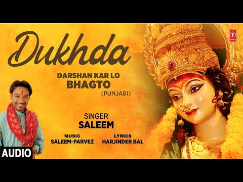 Dukhda (Full Audio) — watch video