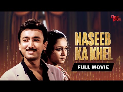Naseeb Ka Khel - Full Movie | Joy | Chumki | Ranjit | Blockbuster New Full HD Dubbed Movie