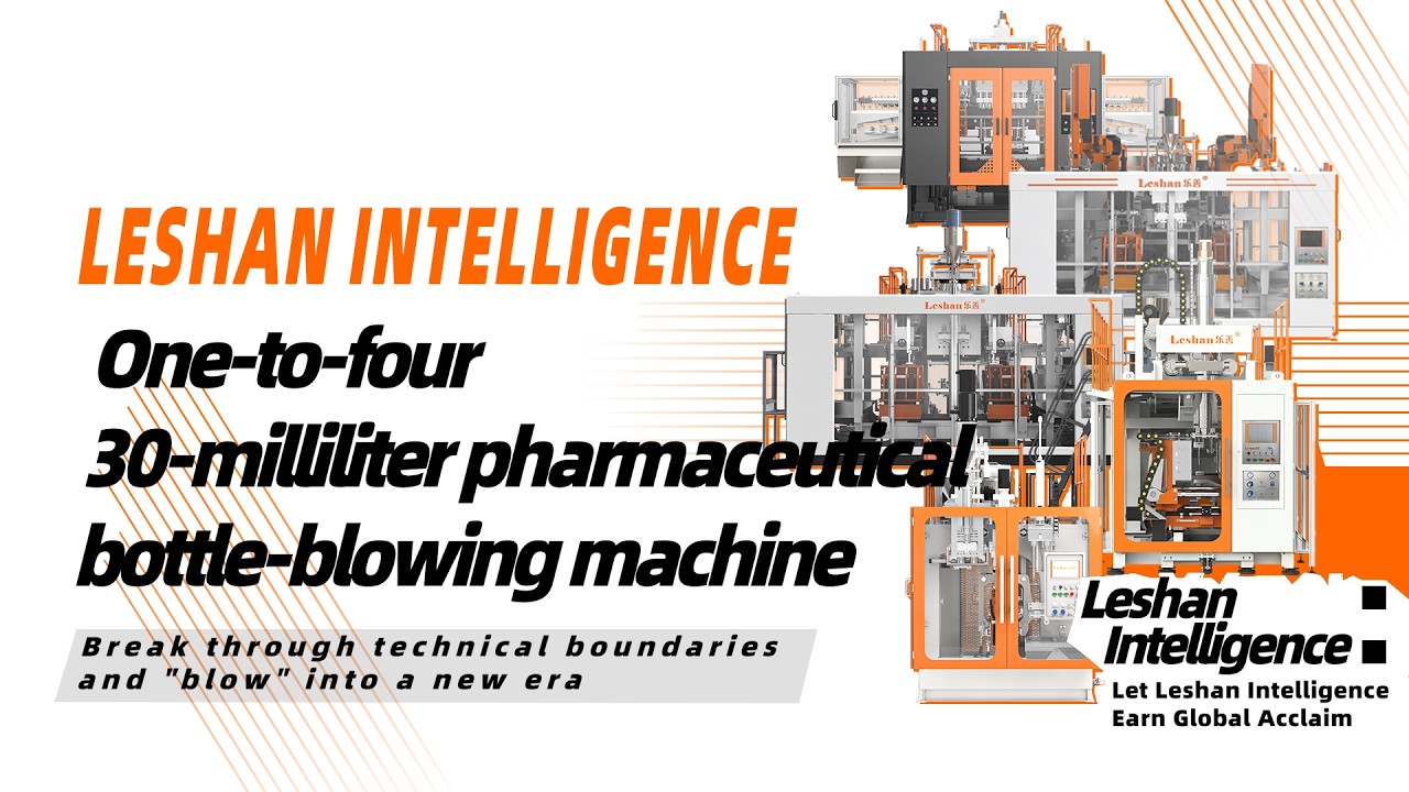 One-to-four 30 mL K-series blow molding machine for pharmaceutical products