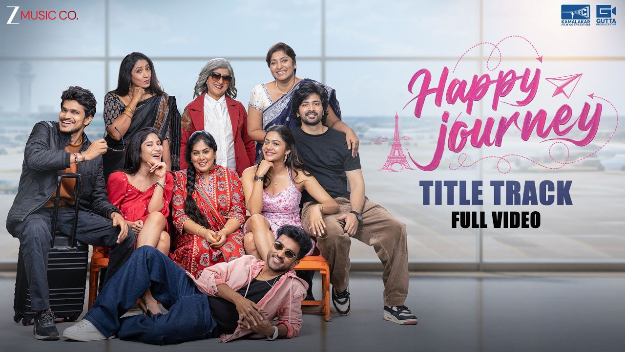 Happy Journey - Title Song | Full Video | Shekar Chandra | Sahithi Chaganti | Annapurna, Aamani