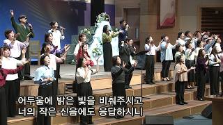 2026년 10월 11일 주일 3부 예배 찬양 -