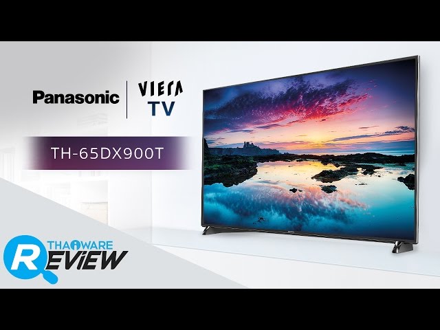   รีวิว Panasonic Viera TV TH-65DX900T Ultra HD TV 4K Pro ระดับไฮเอนด์ ขับเคลื่อนด้วย Firefox OS