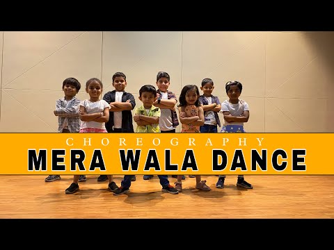 MERA WALA DANCE / KID'S DANCE / DANCING FEET