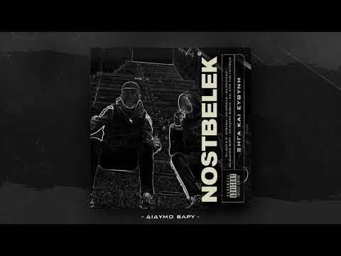 04.NostBelek - Δίδυμο Βαρύ (Prod.Brak)
