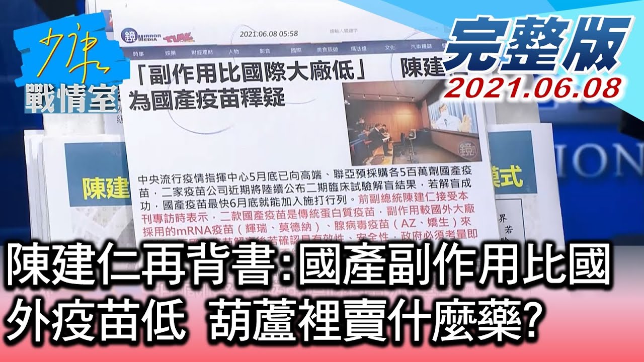 周玉蔻批陳培哲違反專業　他酸：周不知好歹