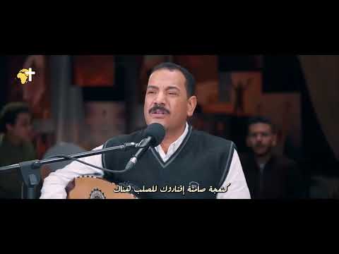 لا لن ارى حبا  المرنم فايز عدلى