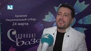 Առաջին հերթին պետք է ձայն ունենա, զուգահեռ՝ արտիստ լինի. ընտրություն՝ «Սլավյանսկի բազարի» համար
