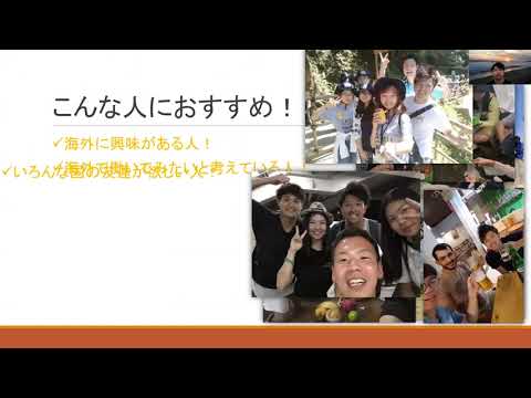 ［研究室紹介］マネジメント研究室 　1.海外編（地域デザイン科学部社会基盤デザイン学科）