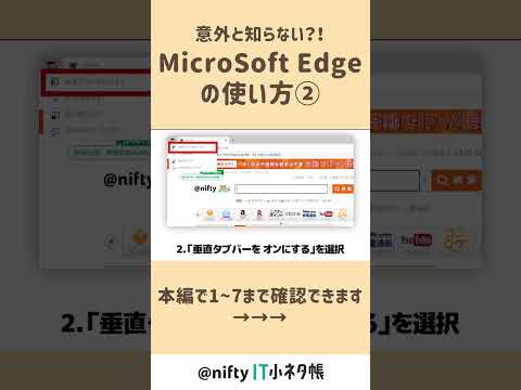 Microsoft Edge が必須になりつつある – 2 つのケースでは、リンクはそこでしか開けない