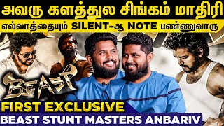 Thalapathy-யோட Energy Level-ல பாத்து மிரண்டுட்டோம்! BEAST Stunt Directors Anbariv Exclusive |Nelson video