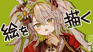 【活動再開目指して】絵を描くよ！！新しい絵、描きますか。ベンチマークテスト配信 第65回【#鴨見カモミ／CAMOMI Camomi】