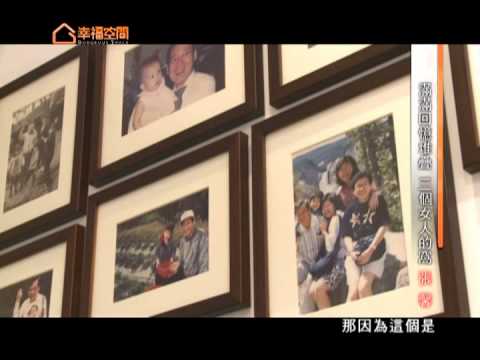 用回憶堆疊 三個女人的窩