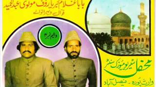 Download lagu Ghous Pak De Dar Te Yara Beh Ja Palla Tan K 03427698554 mp3