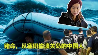 Re: [問卦] 真的有人開始做撤離的動作嗎？