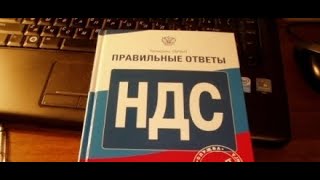 НДС кто платит? Налог на добавленную стоимость и его налогоплательщики