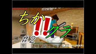 武器を持ったら、そりゃあ上下関係生まれますやん
