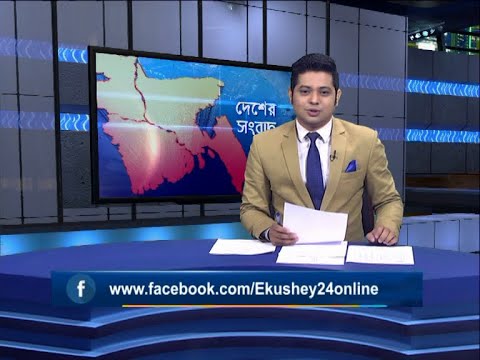 06 PM News || সন্ধ্যা ০৬টার দেশের সংবাদ || 21 June 2021 || ETV News