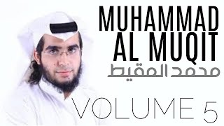 Download lagu Muhammad Al-Muqit Vol. 5 | NASHEED COLLECTION | VOCALS - NO MUSIC | أناشيد محمد المقيط - بدون موسيقى mp3 Download lagu Muhammad Al-Muqit Vol. 5 | NASHEED COLLECTION | VOCALS - NO MUSIC | أناشيد محمد المقيط - بدون موسيقى mp3
