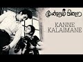 Kanne Kalaimane Moondram Pirai K J Yesudas Ilayaraja