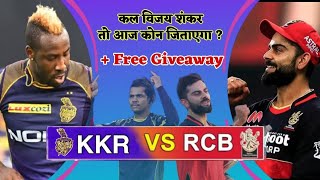 IPL2021| 10th match | BLR vs KOL | KKR vs RCB| Today Prediction & Preview |Stats & Team news