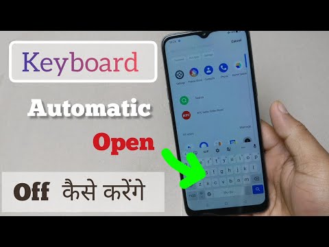 How to turn off automatic keyboard android - Realme menu auto keyboard off setting