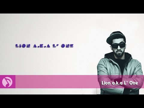 Lion a.k.a L'One - Рашк (Репи точики)