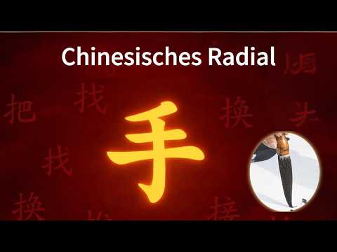 12 Chinesische Schriftzeichen mit dem Radikal "Hand" 手 – einfach erklärt mit Merkhilfen!