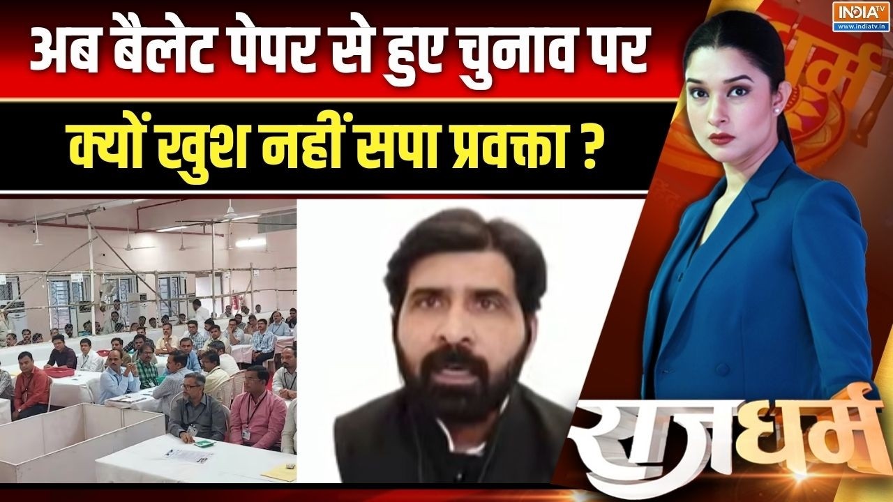 MLC Election Result : अब बैलेट पेपर से हुए चुनाव पर क्यों खुश नहीं स
