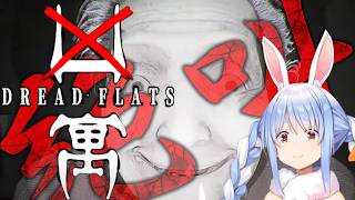 【凶寓】絶叫パレード開幕・・・/野うさぎのつどいch【兎田ぺこら.ホロライブ】