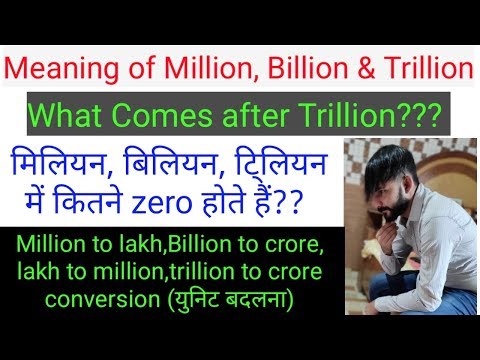 Million(मिलियन),Billion(बिलियन) Trillion Concept | Million, Billion to lakh & Crore conversion-Hindi Video