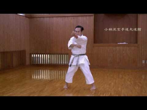 小林流空手道大道館　ナイファンチ三段（Syorinryu　Naihanchi　Sandan）