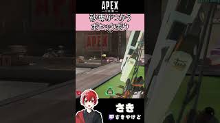 [APEX]砂専が使うボセックボウ