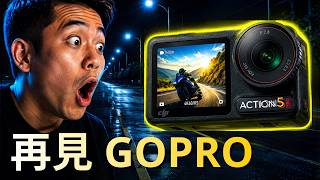 DJI Osmo Action 5 Pro:購買前必看!千萬別買錯!🚫📸