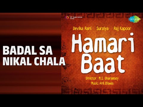 बादल सा निकल चला — वीडियो थंबनेल