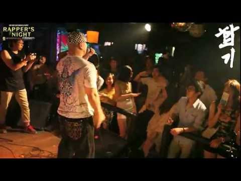 Rapper's Night Vol.1 - 합기(Hapkie)  LIVE